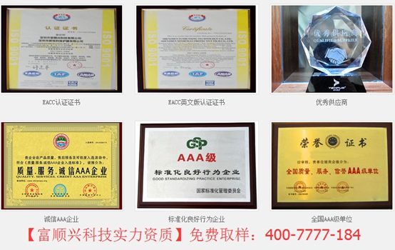 www.17c.com科技資質證書展示