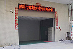 保護膜廠商分布（bù）以及前景